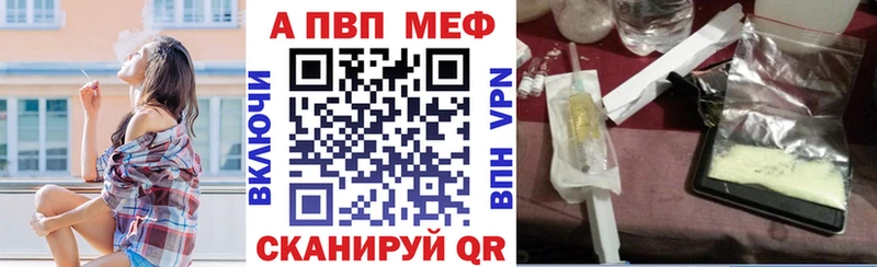 мега онион  как найти наркотики  Семилуки  A-PVP кристаллы 