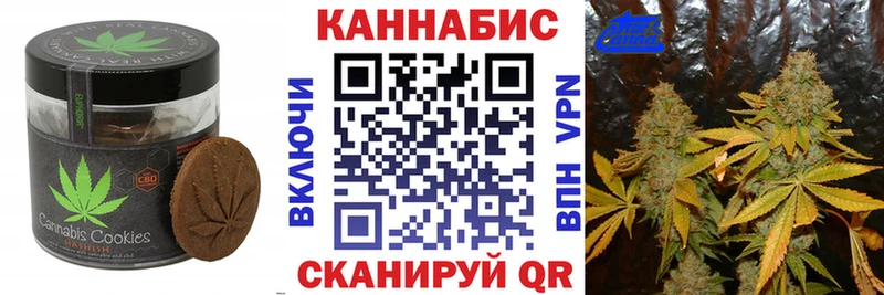 закладка  Семилуки  Cannafood марихуана 