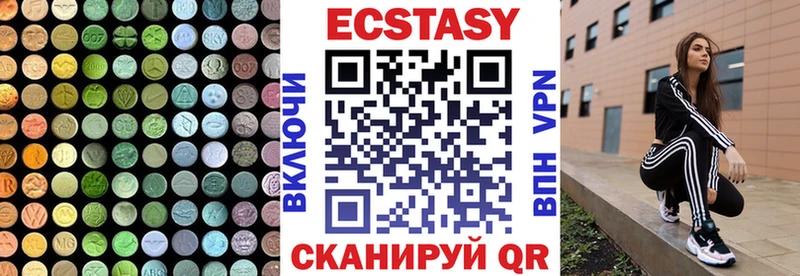 купить наркоту  Семилуки  Экстази 280 MDMA 
