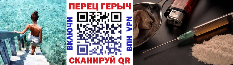 Героин афганец  площадка официальный сайт  Семилуки  цены  