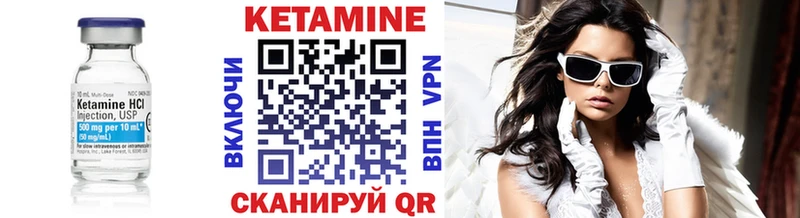 Кетамин ketamine  МЕГА вход  Семилуки  купить  цена 