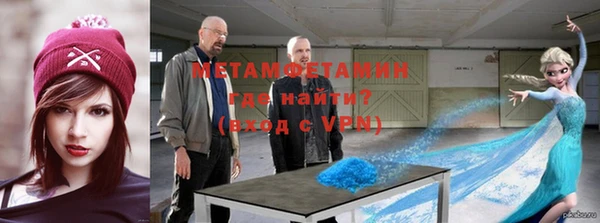 тгк Армянск