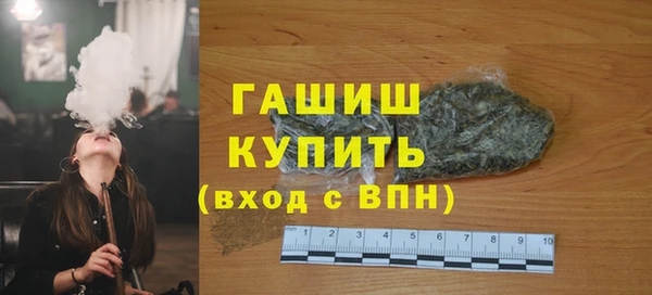 тгк Армянск