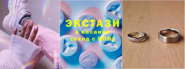 тгк Армянск