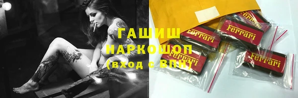 твердый Арсеньев