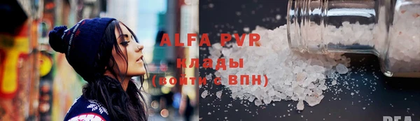 твердый Арсеньев