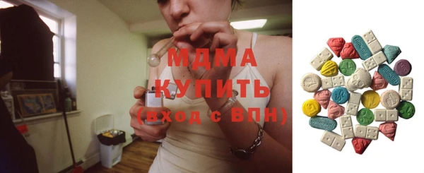 тгк Армянск