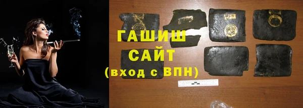 тгк Армянск
