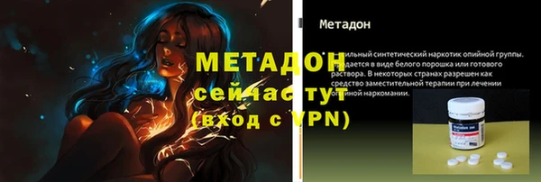 гашиш Осинники