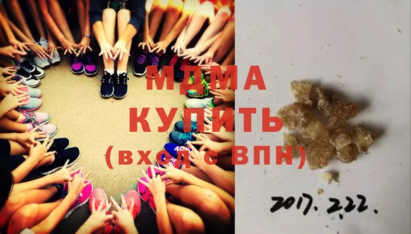 твердый Арсеньев