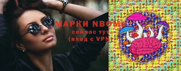 тгк Армянск