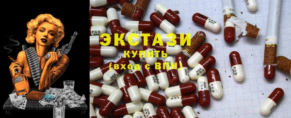 тгк Армянск