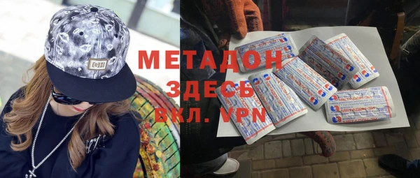 тгк Армянск