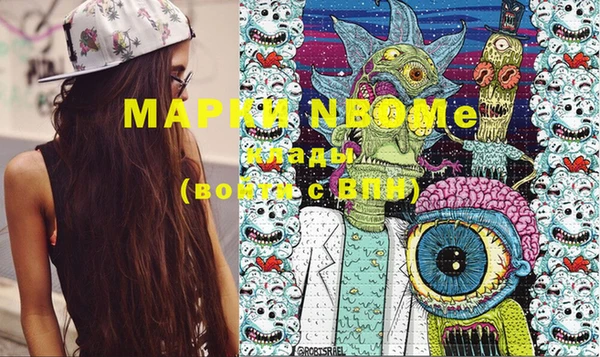 mdma Аркадак