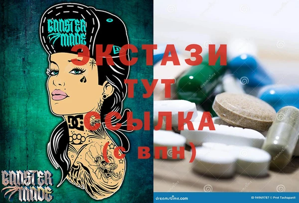 метадон Остров