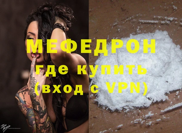 тгк Армянск