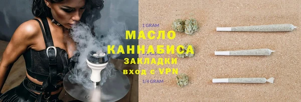тгк Армянск