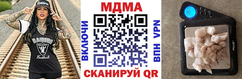 MDMA VHQ  Семилуки 
