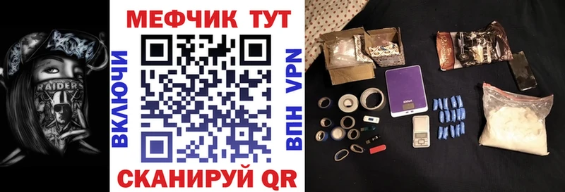 Мефедрон мука  это клад  Семилуки 