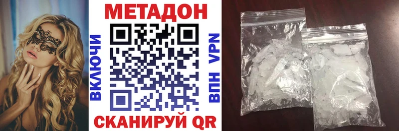 гидра ONION  Семилуки  МЕТАДОН кристалл  сколько стоит 