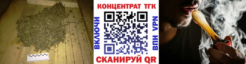 ТГК Wax  Семилуки 
