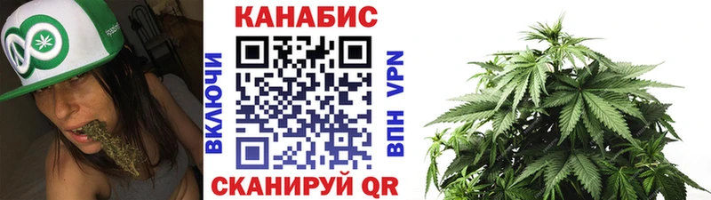 нарко площадка Telegram Семилуки Канабис план закладки